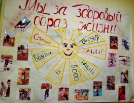 Неделя спорта и здоровья! Неделя спорта и здоровья!.
